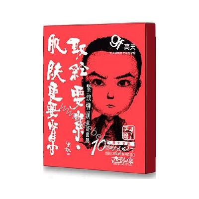 高夫緊致彈潤保濕面膜