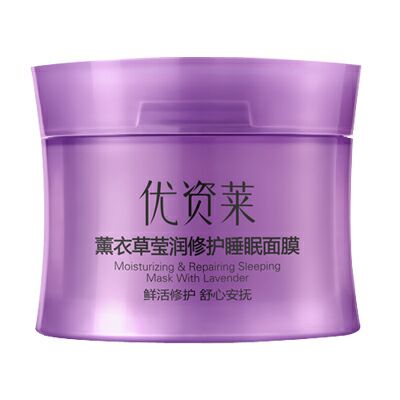 優資萊薰衣草瑩潤修護睡眠面膜