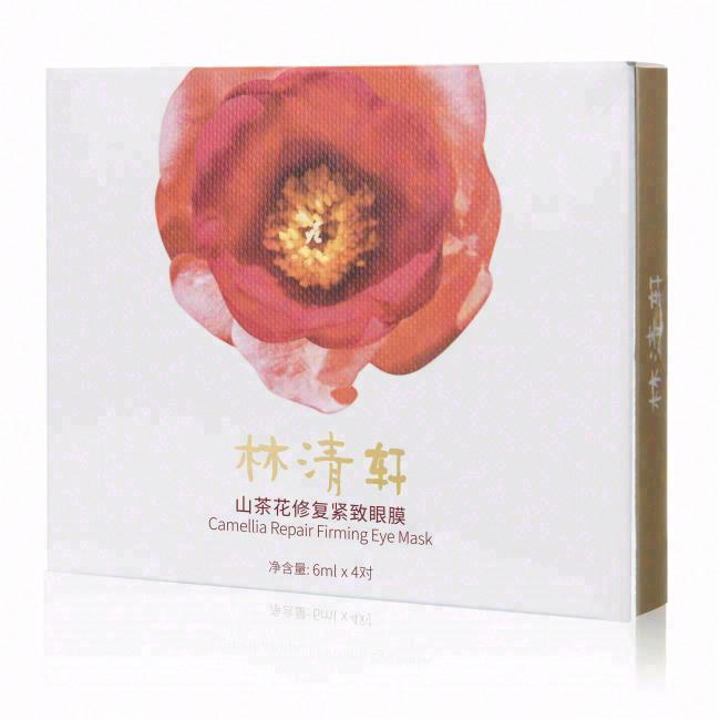 林清軒山茶花修復緊致眼膜