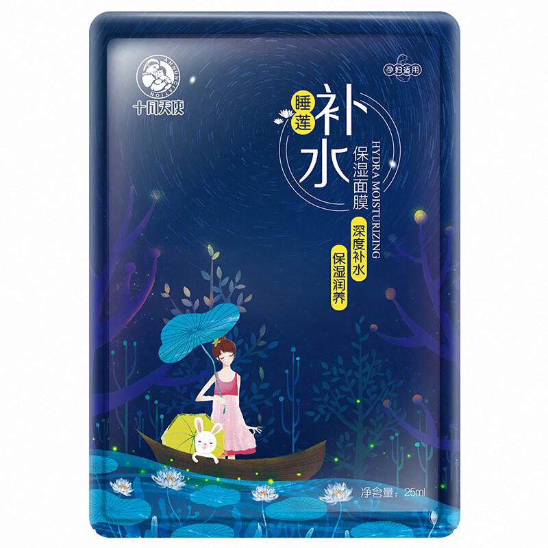 十月天使睡蓮補水保濕面膜