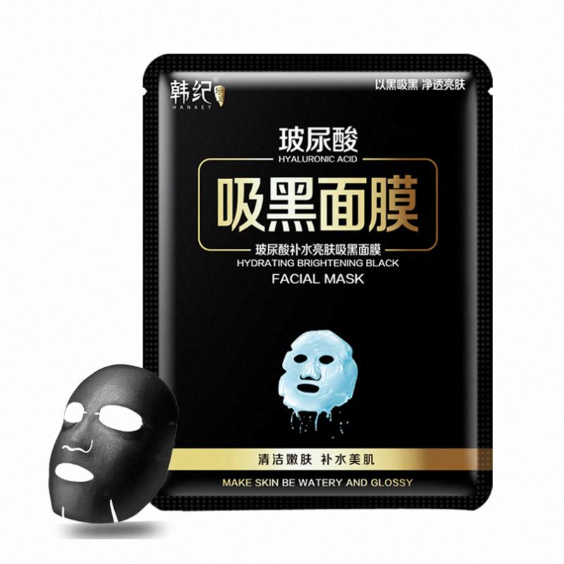 韓紀玻尿酸補水亮膚吸黑面膜