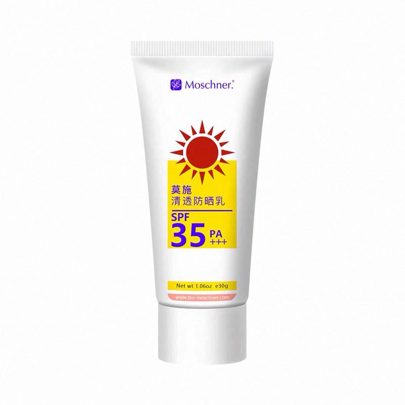 莫施清透防曬乳SPF30 PA+++