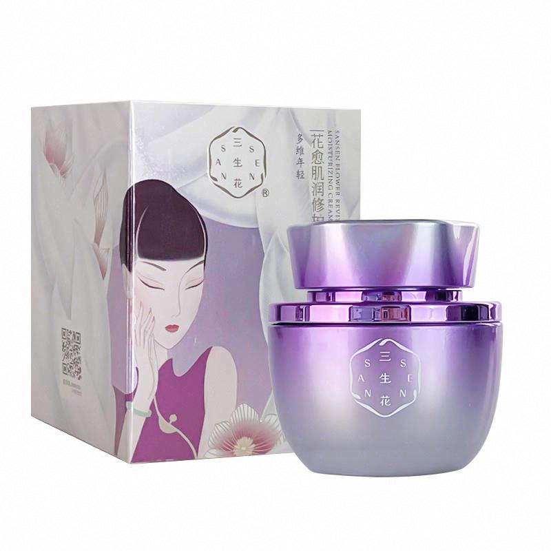 三生花花愈肌潤修護精華霜
