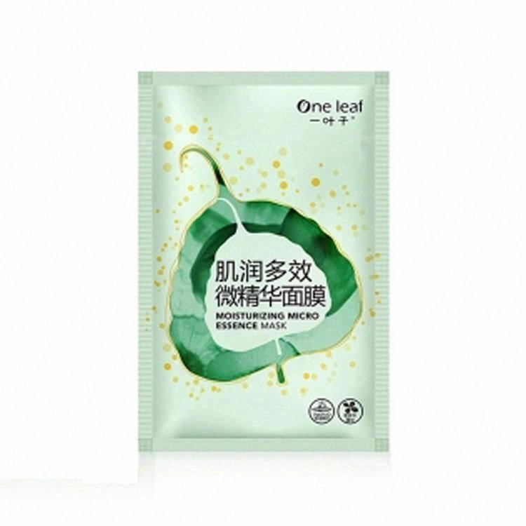 一葉子肌潤多效微精華面膜