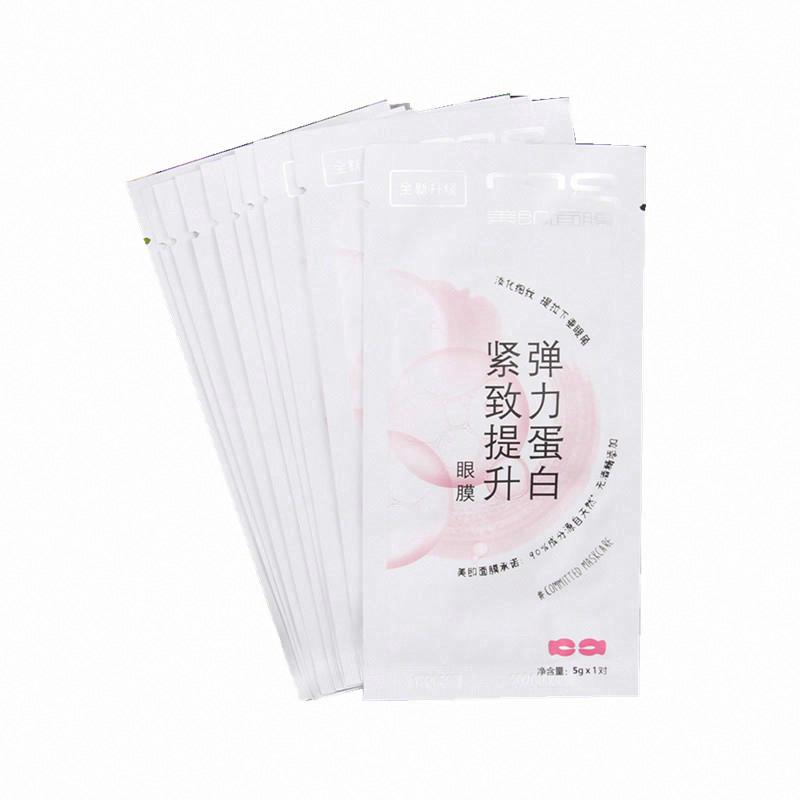 美即彈力蛋白提升緊致眼膜