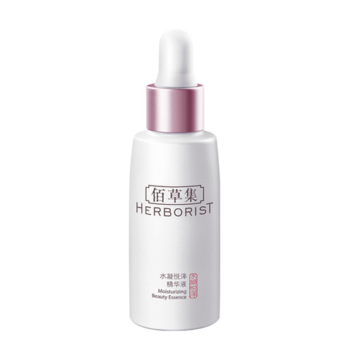 佰草集水凝悅澤精華液