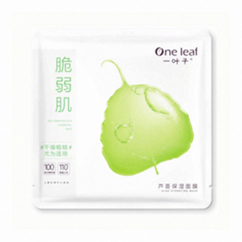 一葉子蘆薈保濕面膜