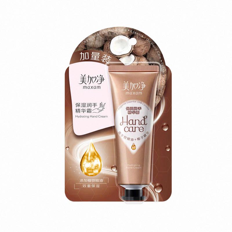 美加凈保濕潤手精華霜