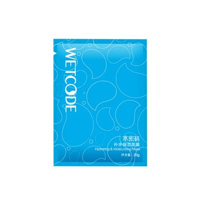水密碼 補水保濕面膜