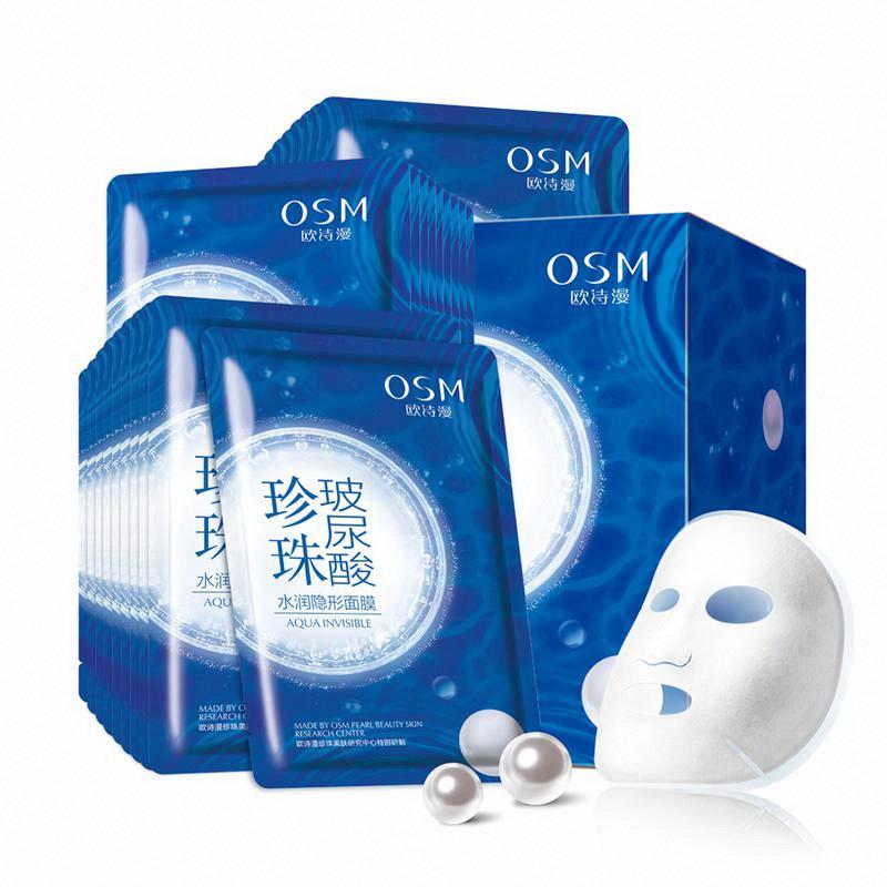 歐詩漫珍珠玻尿酸水潤隱形面膜