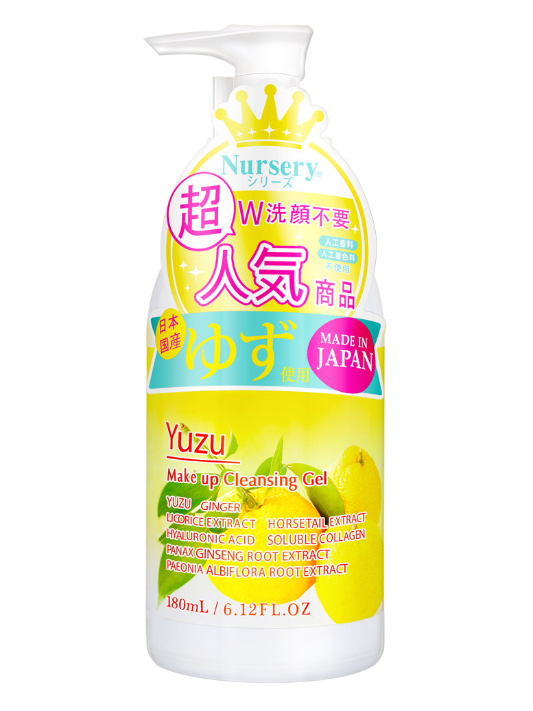娜詩麗 卸妝潔面啫喱 香橙