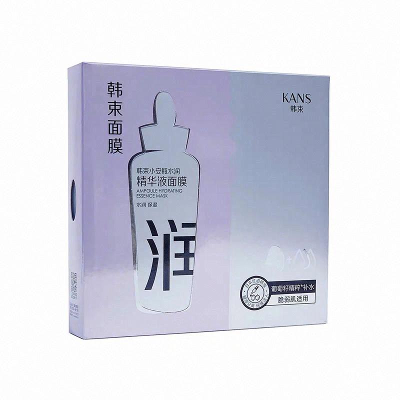 韓束小安瓶水潤精華液面膜