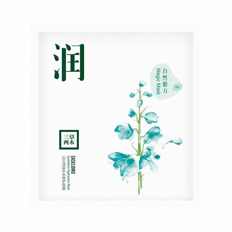 三草兩木 沁蘭深層補水修護面膜