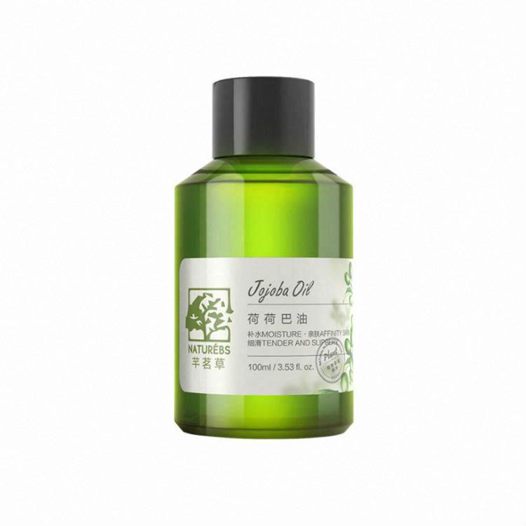 芊茗草荷荷巴油