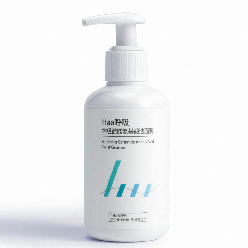 Haa呼吸神經酰胺氨基酸潔面乳