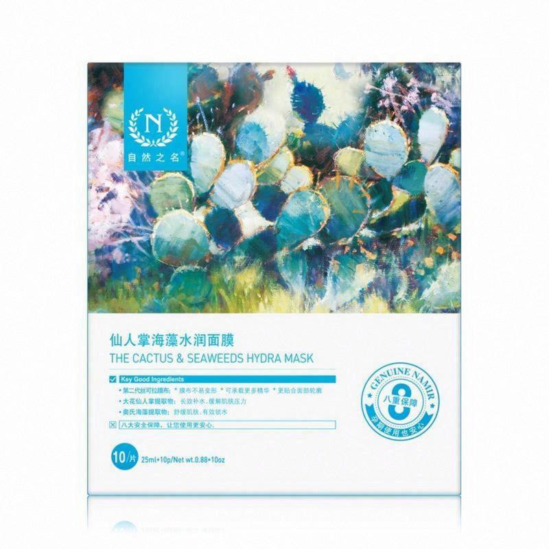 自然之名仙人掌海藻水潤面膜
