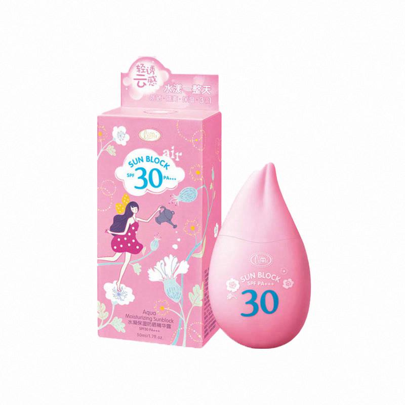 里美水凝保濕防曬精華露