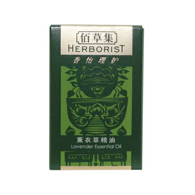 佰草集薰衣草精油