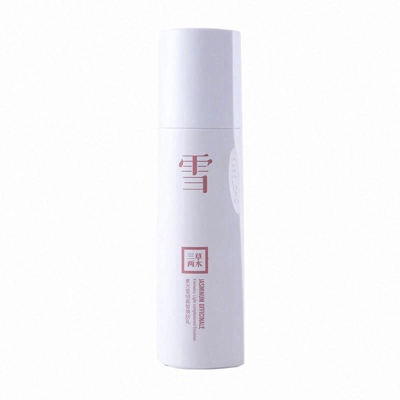 三草兩木 素方雪絨真皙煥膚乳
