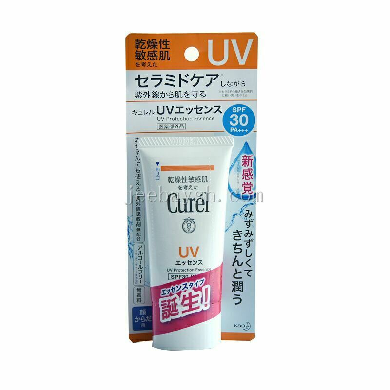 Curel珂潤潤浸保濕防曬精華乳SPF30（17年日本版）