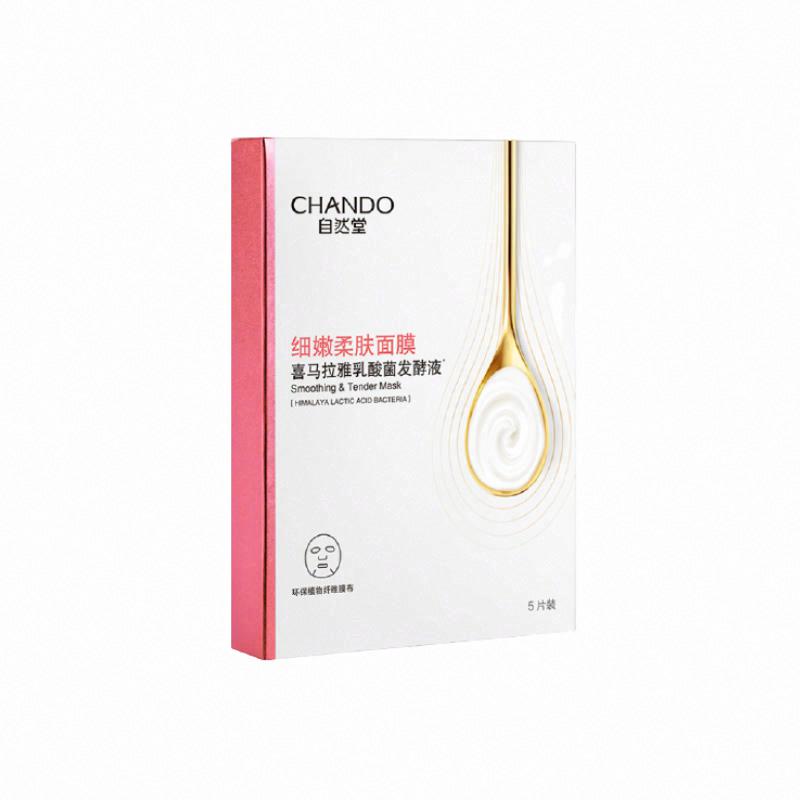 自然堂乳酸菌細嫩柔膚面膜