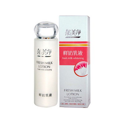 郁美凈鮮奶乳液