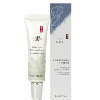 蔚伊思干湖旱蓮滋潤補水精華液