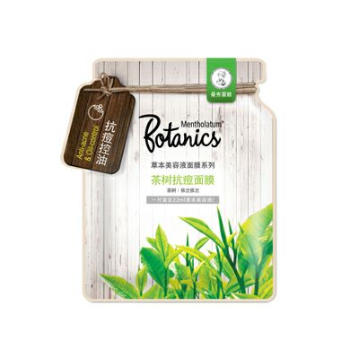 曼秀雷敦茶樹抗痘面膜