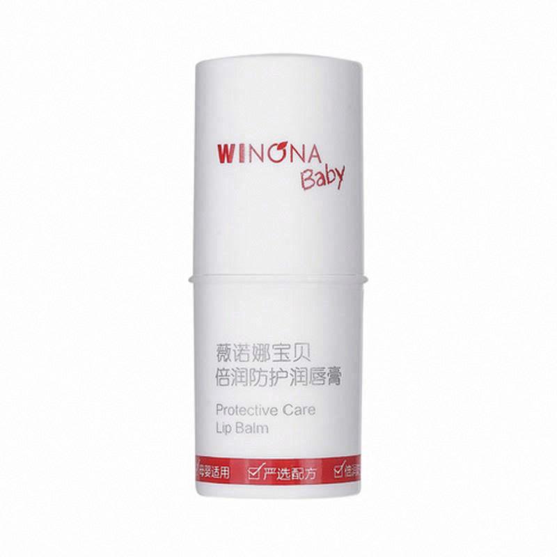薇諾娜寶貝倍潤防護潤唇膏