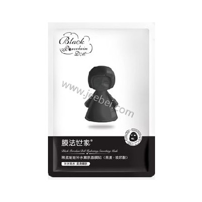 膜法世家黑瓷娃娃補水嫩膚面膜貼