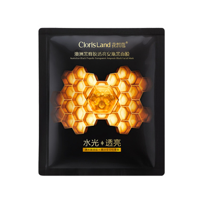 ClorisLand  花皙蔻澳洲黑蜂膠透亮安瓶黑面膜