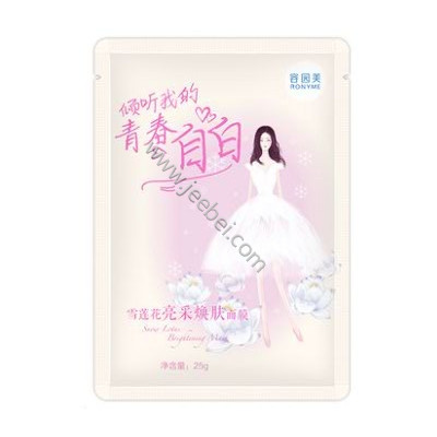 容園美 雪蓮花亮采煥膚面膜