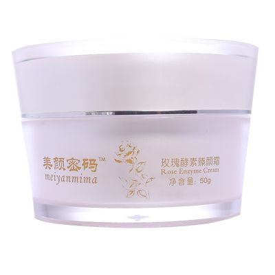 美顏密碼玫瑰酵素臻顏霜
