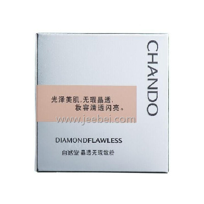 自然堂 晶透無瑕散粉 02柔粉色