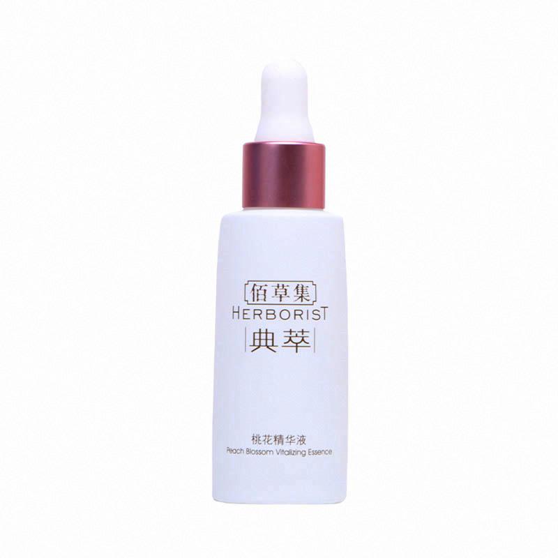 佰草集桃花精華液