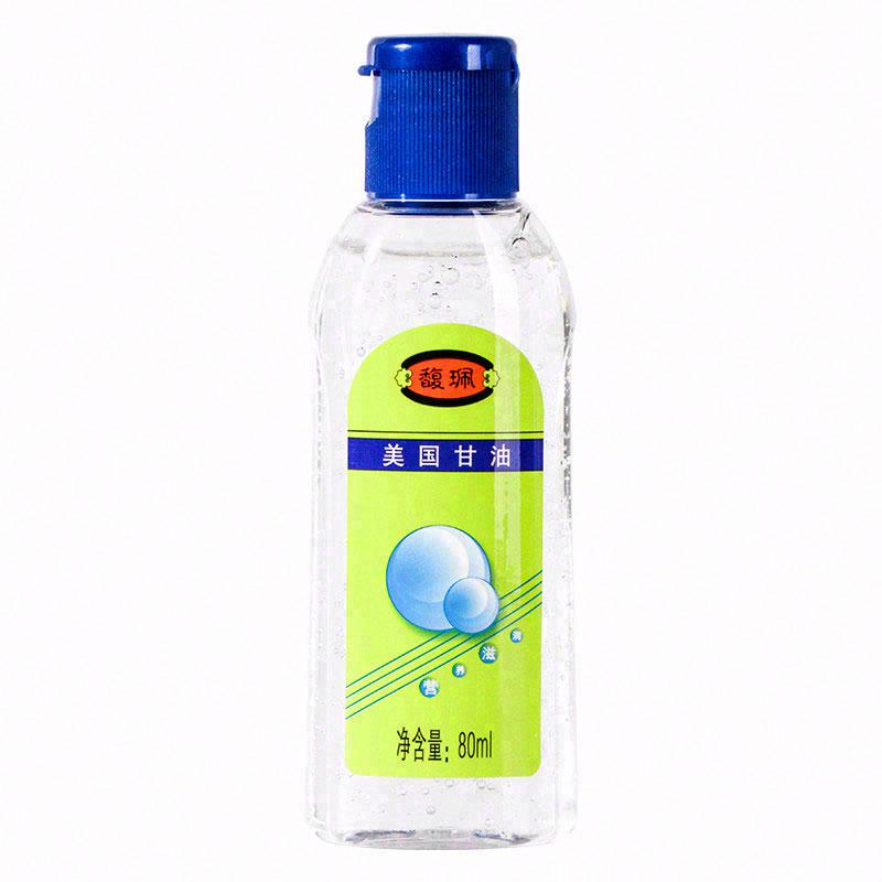 馥珮美國甘油