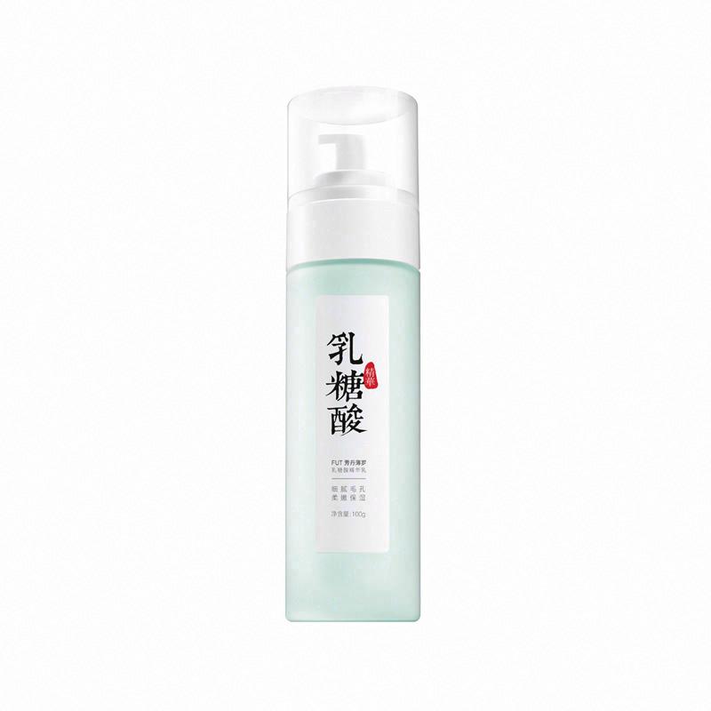 FUT芳丹薄羅 乳糖酸精華乳