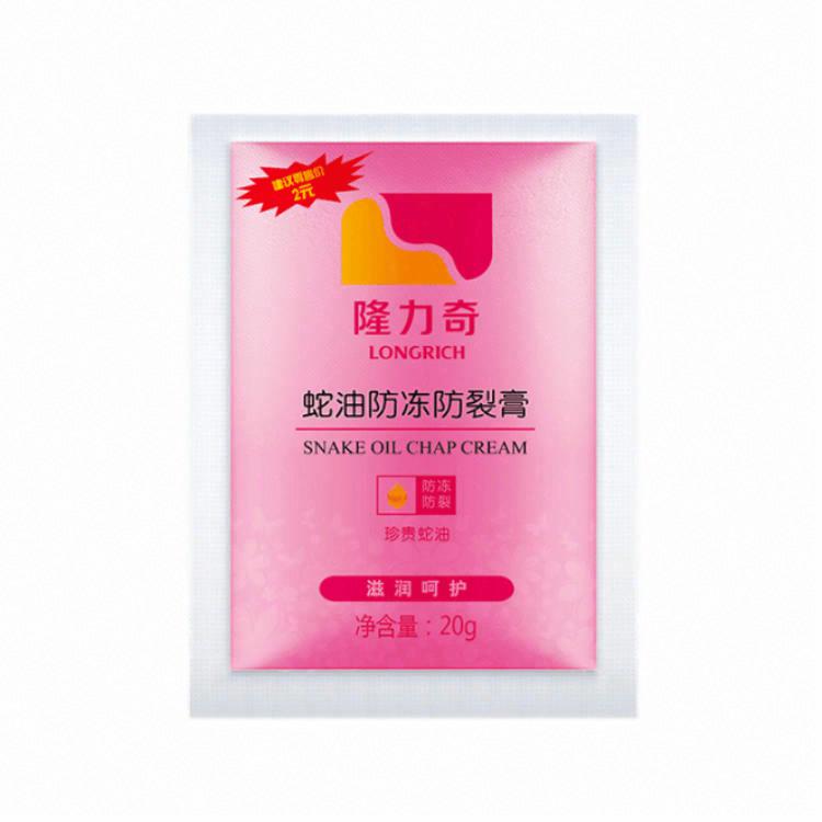 隆力奇蛇油防凍防裂膏