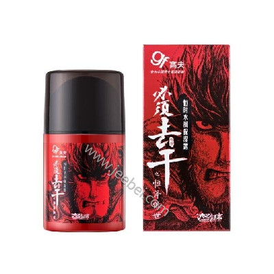 高夫恒時水潤保濕露