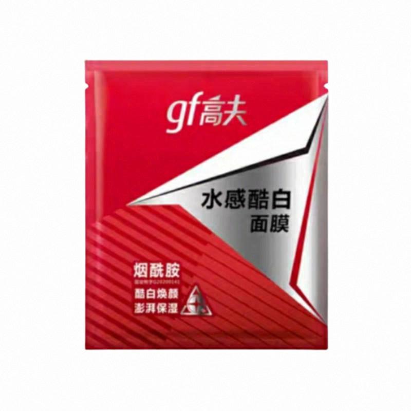高夫水感酷白面膜