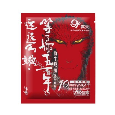 高夫新生煥顏保濕面膜