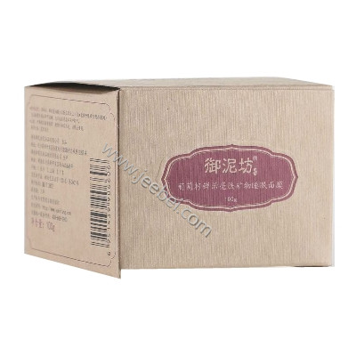 御泥坊葡萄籽鮮活亮膚礦物睡眠面膜