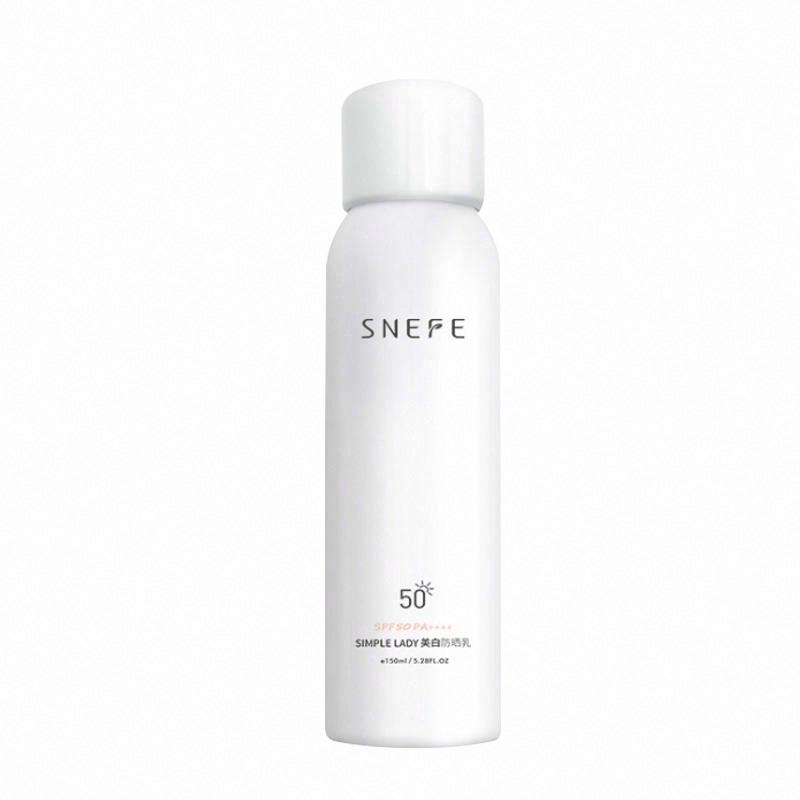 日出傾城防曬乳SPF35