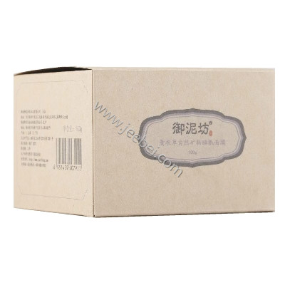 御泥坊薰衣草自然礦物睡眠面膜
