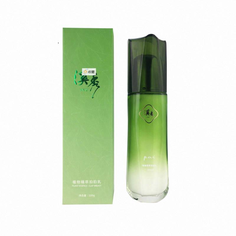 溪秀 植物精萃拍拍乳