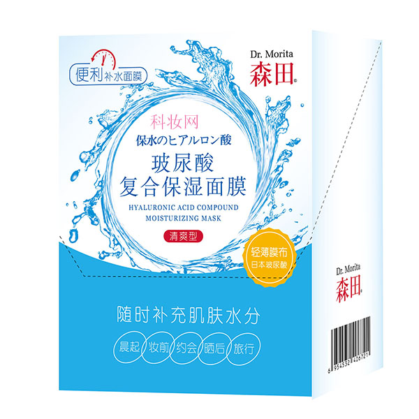 森田 玻尿酸復合保濕面膜