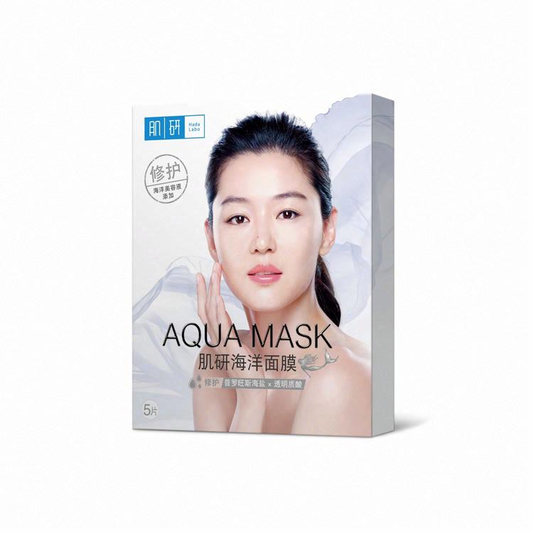 肌研海洋面膜-修護