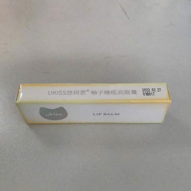 UKISS悠珂思柚子橄欖潤唇膏