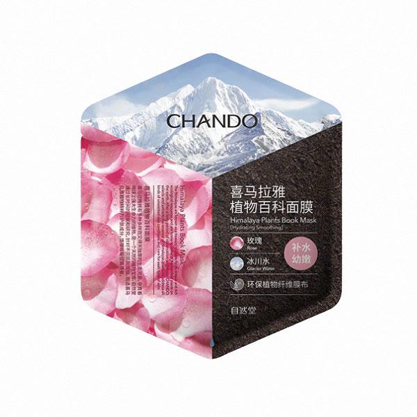 自然堂喜馬拉雅玫瑰補水幼嫩面膜