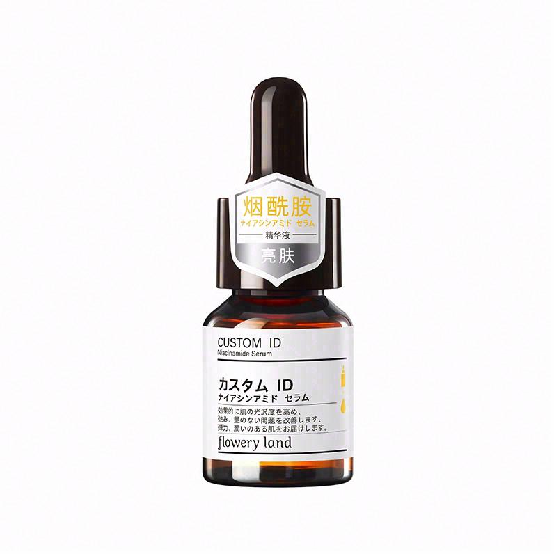 花肌粹 煙酰胺精華液